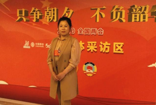全國人大代表鞠秀芹：把廣大菇農的心里話捎到北京去