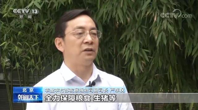 農(nóng)業(yè)農(nóng)村部：三大舉措力促農(nóng)業(yè)農(nóng)村經(jīng)濟(jì)穩(wěn)中向好