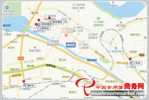 2020中国（三门峡）食用菌新产品新技术博览会进入倒计时!你想要的酒店攻略都在这儿!