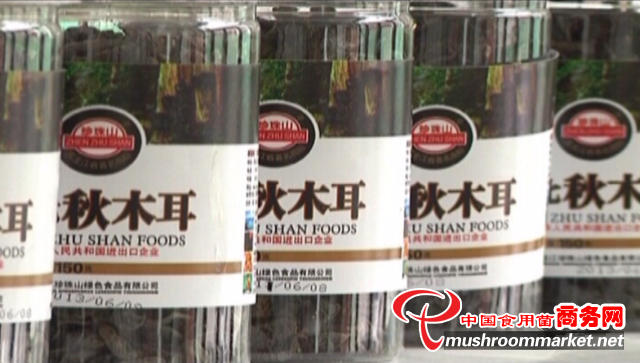 黑龙江尚志市：食用菌产业助推地区经济发展