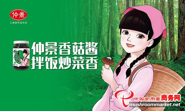 仲景食品首發(fā)股票定價(jià)39.74元/股 募資近10億