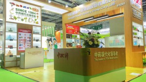 中科靈芝等中藥現代化產品閃亮2020年國際健康產品博覽會