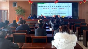 浙江平湖市举办蘑菇、大球盖菇、羊肚菌现场观摩培训会