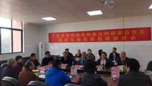 國家食用菌產業技術體系首席專家張金霞研究員到星河生物開展調研