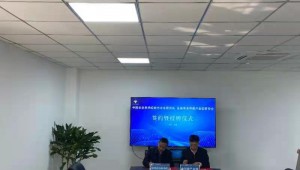 中國農業科學院都市農業研究所食用菌科研和成果轉化示范（金堂）基地落地