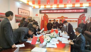 河南省西峡县：发挥桥梁纽带作用 助力香菇产业发展
