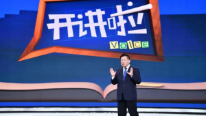 中国工程院院士李玉做客CCTV1《开讲啦》栏目 来听院士讲小蘑菇的故事！