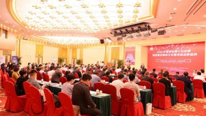 2021中國食用菌品牌高質量發展研討會暨卓越品牌盛典在京成功舉辦