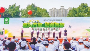 河南省汝州市生產的“汝誠”香菇在綠色食品宣傳月暨產銷對接活動中亮相