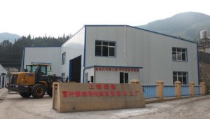 云南省富源縣富村鎮食用菌菌棒加工廠建成投產