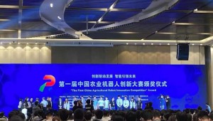 多家產學研機構香菇智能分選系統榮獲第一屆“中國農業機器人創新大賽”三等獎