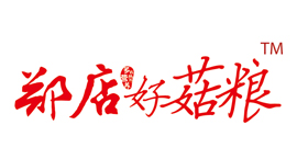 福建成發農業開發有限公司