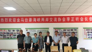 臺灣生技商會聯(lián)盟會長蒞臨河南省虞城縣金隆菇業(yè)參觀考察