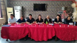 河北省邯郸市食用菌协会在肥乡区召开第三屆会员代表大会