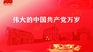 广东省韶关市曲江区：深入推进农业综合改革 推动食用菌省级产业园高质量发展