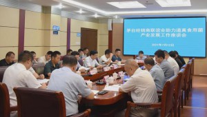 茅臺集團黨委委員卓瑪才讓率隊調研茅臺經銷商聯誼會 助力貴州省道真縣食用菌產業發展
