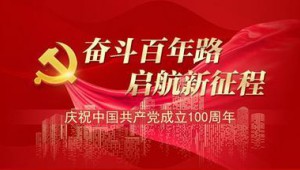 陜西省柞水縣“五抓五促” 助推木耳產業高質量發展