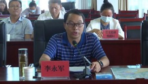 云南供銷集團與云南省牟定縣就食用菌產業園區建設與運營合作進行座談