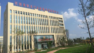 河南省清豐縣公共檢驗檢測中心：積極爭創(chuàng)省級食用菌質(zhì)檢中心
