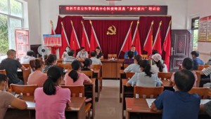 廣西桂林市農(nóng)業(yè)科學(xué)研究中心赴灌陽縣舉辦靈芝培訓(xùn)會