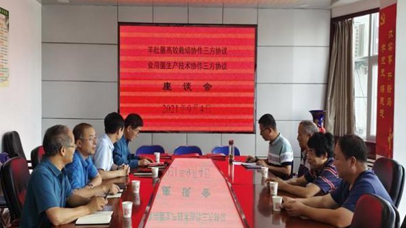 陜西省寶雞市農(nóng)科院舉行羊肚菌高效栽培和食用菌生產(chǎn)技術(shù)協(xié)作會議