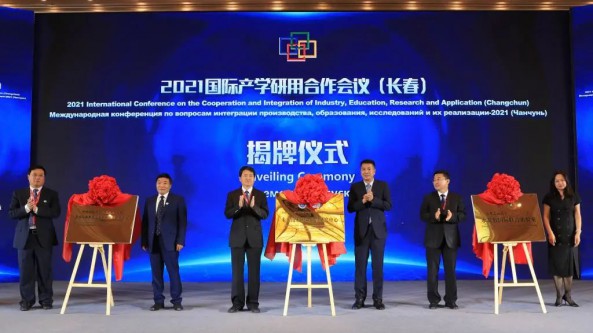 吉林農(nóng)業(yè)大學(xué)與俄羅斯科學(xué)院食用菌新種質(zhì)資源創(chuàng)制聯(lián)合研究中心揭牌儀式順利舉辦
