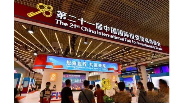 陜西柞水木耳系列產品登上第二十一屆中國國際投資貿易洽談會