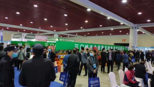 第四届香菇产业创新发展大会暨食用菌产业助力乡村振兴战略研讨会将于十月在河南省鲁山县召开