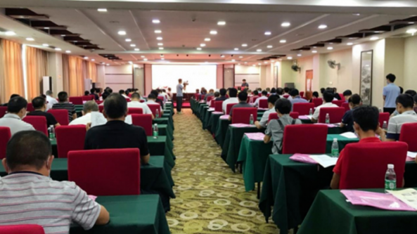 廣東省梅州市農林科學院成功舉辦靈芝栽培管理技術培訓暨食用菌產業發展研討會