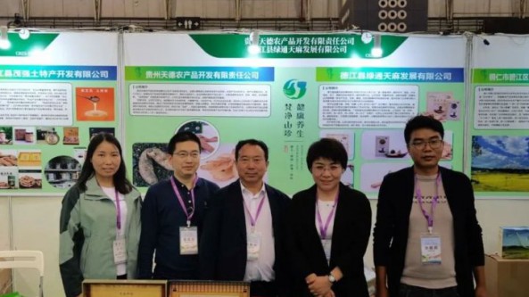 “第六届中国国际食品及配料博览会”出售天麻产品 倍受客商青睐