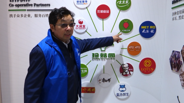 上海永大菌业有限公司总经理黄国标：勇闯大上海 打造“菌菇王国”