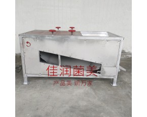 香菇剪腿机