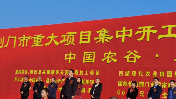 華菇食用菌公司三產(chǎn)融合示范園項目全產(chǎn)業(yè)鏈?zhǔn)痉秷@區(qū)擬建成