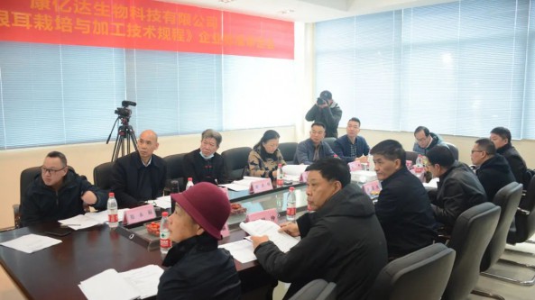 福建省古田縣：審定生產加工標準 助推銀耳產業規范化高質量發展