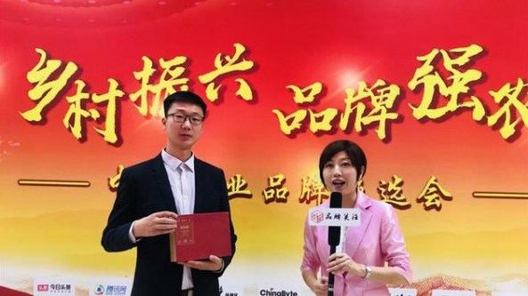 河北省承德縣“孟菇鄉味”蘑菇醬入選北京地鐵1號線“鄉村振興·品牌強農”主題專列