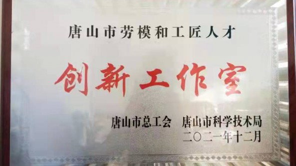 河北省遵化市食用菌协会以提升香菇质量为核心进行技术升级