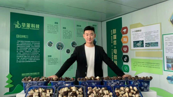 河南華董電子科技有限公司負責人董國帥：用互聯網思維，為清豐菌業“插”上騰飛翅膀
