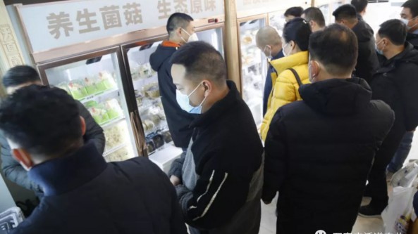 石家莊沃道農業(yè)科技有限公司“沃道菌鮮·銀白木耳”上市大會成功舉辦