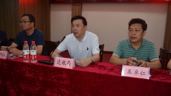 湖北省随州市食用菌协会第四届一次会员代表大会顺利召开
