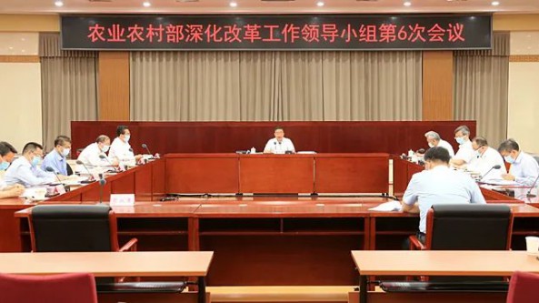 農業農村部：認真學習貫徹習近平總書記重要指示精神 深入謀劃穩妥推進農村改革