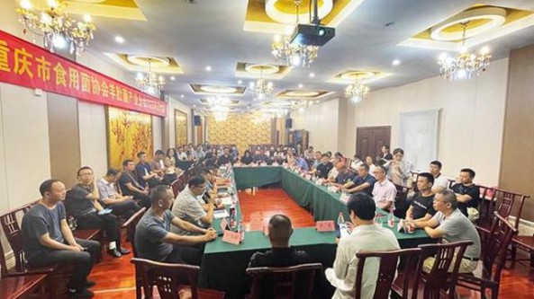 重慶市食用菌協(xié)會羊肚菌產(chǎn)業(yè)分會2022年工作會成功召開