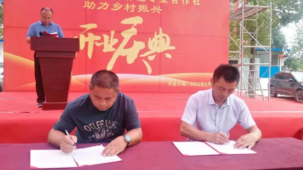 華菇農夫百萬菇類種植園舉行隆重開業慶典