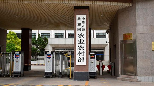 農(nóng)業(yè)農(nóng)村部：加大對西南地區(qū)支持力度