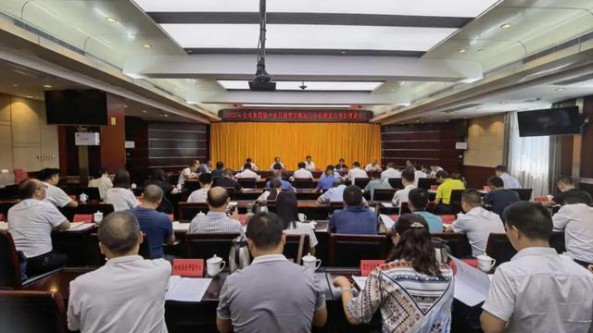 2022年貴州省銅仁市食用菌產業高質量發展運行分析暨重點項目推進會召開