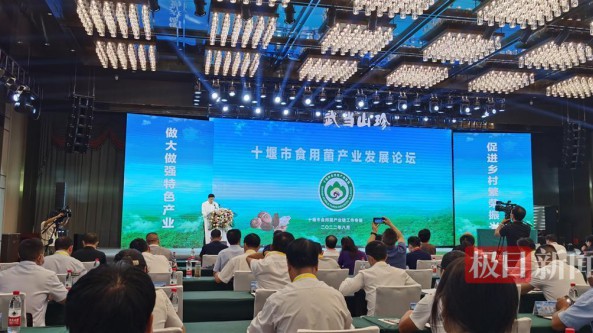 陜西?。菏秤镁a業關鍵技術研究與應用示范項目啟動