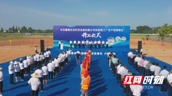 湖南省东安县霞栖双孢菇工厂化产业园项目落户汉寿 投资约3.82亿元