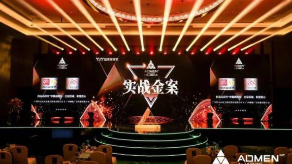 白云山漢方靈芝孢子油榮獲2022年度ADMEN國際大獎