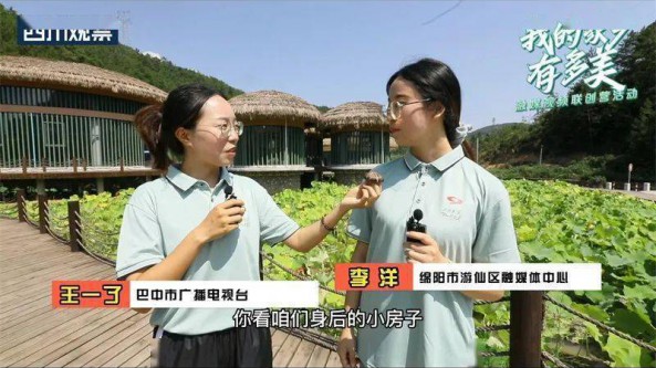北京市門頭溝區徐家村香菇產業園：小香菇撐起大產業 助力鄉村振興跑出“加速度”