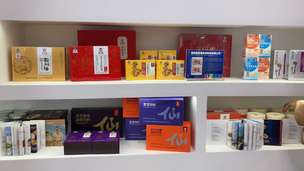 仙芝樓攜十余款靈芝深加工產品亮第二十二屆中國國際投資貿易洽談會