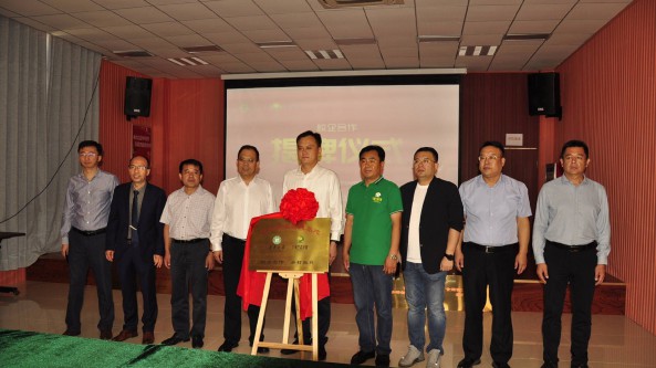 山东：烟台市福山区张格庄镇食用菌产业园与鲁东大学达成校企合作